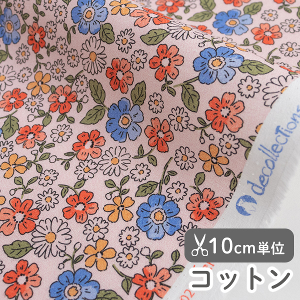 ▼▼▼▼【在庫限りOUTLET】生地 布 入園入学 北欧風　≪ フェリデ  ≫ コットン/幅108cm　【10cm単位販売】