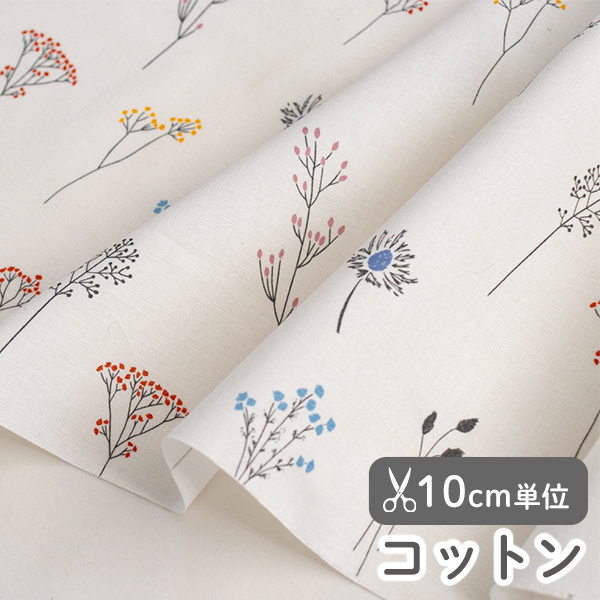 生地 布 入園入学 北欧風　≪ エラ  ≫ コットン/幅107cm　【10cm単位販売】