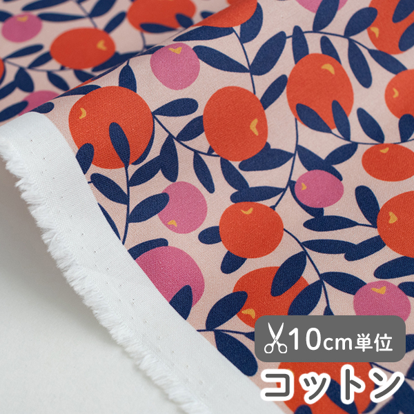 生地 布 入園入学 北欧風　≪ サンセットフルーツ  ≫ コットン/幅109cm　【10cm単位販売】