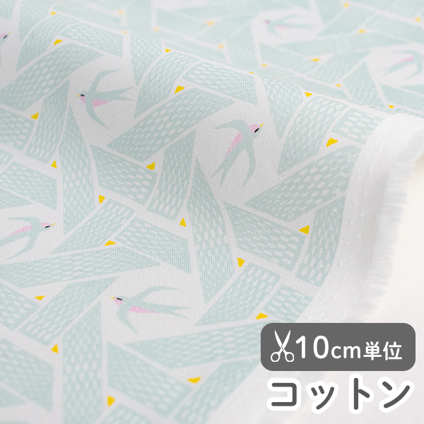 生地 布 入園入学 北欧風　≪ フライングスワロー  ≫ コットン/幅110cm　【10cm単位販売】