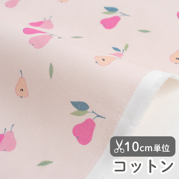 生地 布 入園入学 北欧風　≪ ピンクペアー  ≫ コットン/幅110cm　【10cm単位販売】