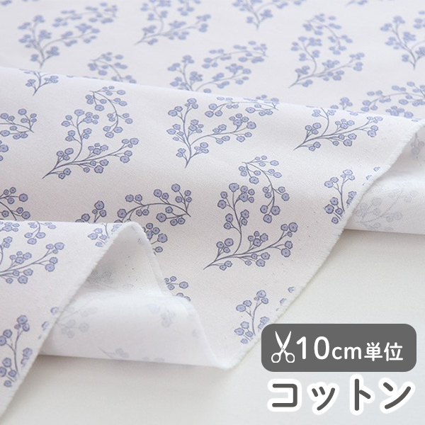 生地 布 入園入学 北欧風　≪ ジョポップ  ≫ コットン/幅109cm　【10cm単位販売】