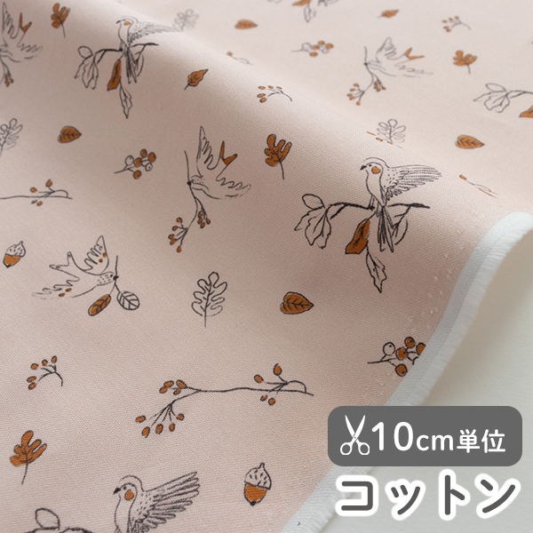 生地 布 入園入学 北欧風　≪ 鳥とどんぐり  ≫ コットン/幅110cm　【10cm単位販売】