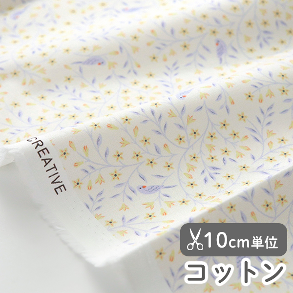生地 布 入園入学 北欧風　≪ ひだまりガーデン ≫ コットン/幅110cm【10cm単位販売】