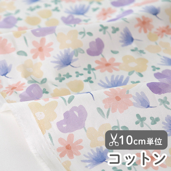 生地 布 入園入学 北欧風　≪ パステルドリーム ≫ コットン/幅110cm　【10cm単位販売】