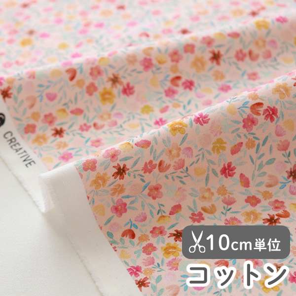 生地 布 入園入学 北欧風　≪ スウィートガーデン ≫ コットン/幅110cm　【10cm単位販売】