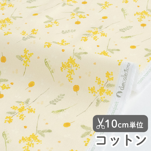 生地 布 入園入学 北欧風　≪ 春を待つミモザブーケ ≫ コットン/幅110cm　【10cm単位販売】