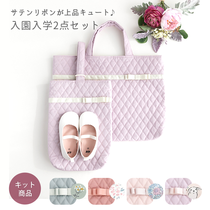 生地持ち込みOKレッスンバッグ 帽子お揃い服手作りハンドメイド