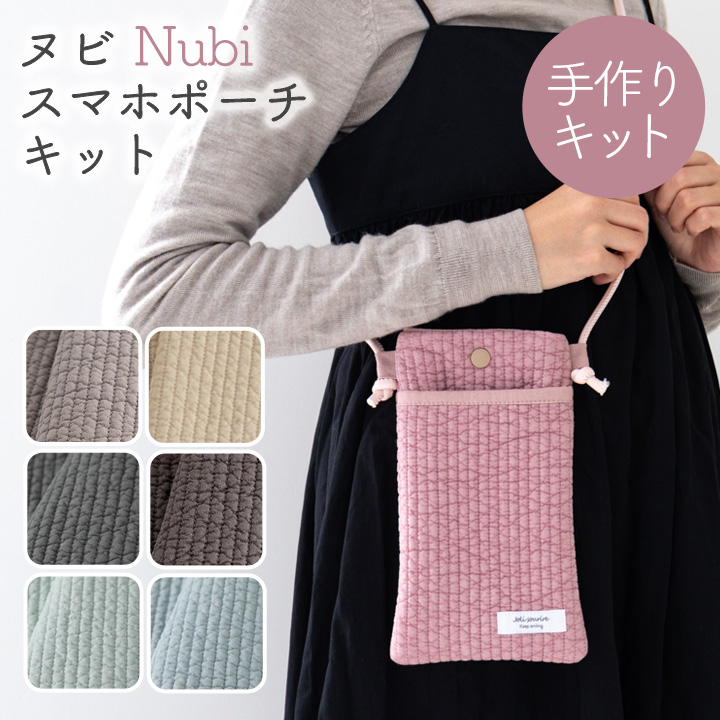 ヌビ 取り外し可能ポーチ付き バッグ ショルダーバッグ ハンドメイド 格安販売中 ヌビ ハンドメイド ショルダーバッグ バッグ