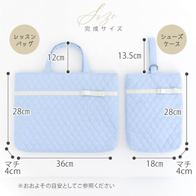 akabon⭐刺繍リボン生地♡レッスンバック　シューズケース　体操着入れ bk-01.jpg?fitin=720:720