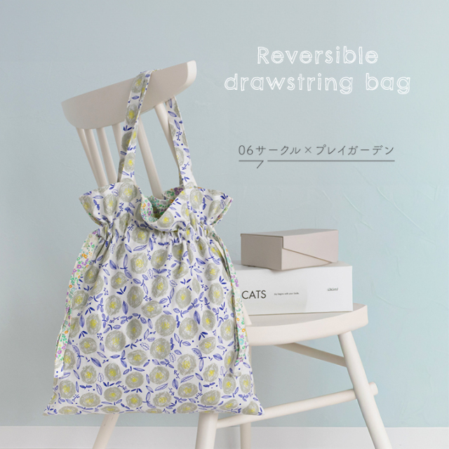 手作りキット】komihinataさんのリバーシブル巾着バッグキット(柄