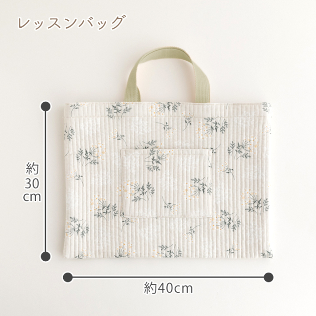 入園入学6点セット手づくりキット ヌビ生地 ヌビキルト ライン