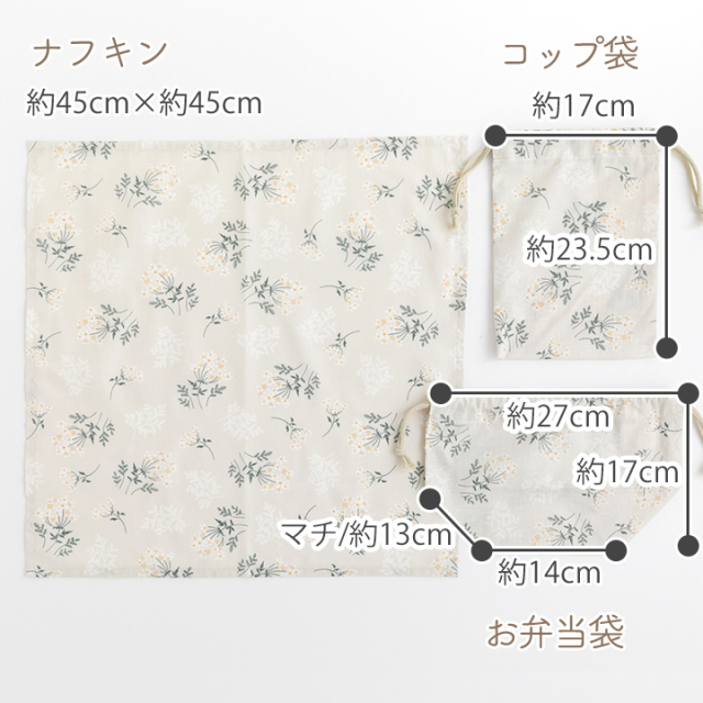 入園入学準備オーダーページ女の子男の子キルティング専用 入園入学準備オーダーページ女の子男の子キルティング専用 入学準備 女の子