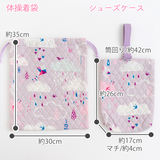 入園入学6点セット手づくりキット【女の子】｜レッスンバッグ