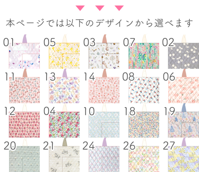 入園入学6点セット手づくりキット【女の子】｜レッスンバッグ