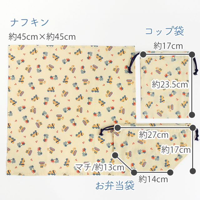 ハンドメイド オーダーページ デコレクションズ　入園入学 楽天市場】☆30%OFFクーポンBLACK FRIDAY☆手作りキット ≪入園入学