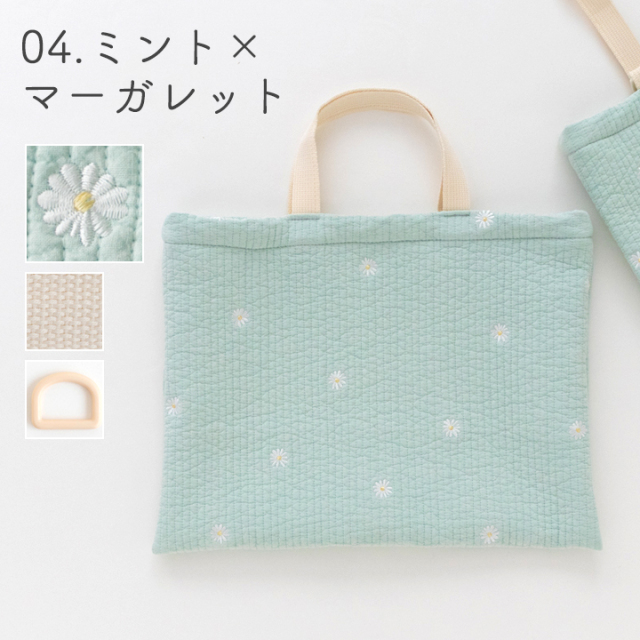 ≪入園入学グッズ2点セット ヌビ刺繍生地 ヌビキルト ≫レッスンバッグ
