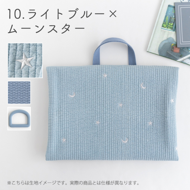 ヌビレッスンバッグ　ヌビ上履き袋　キーケースポーチ　ハンドメイド ≪入園入学グッズ2点セット ヌビ刺繍生地 ヌビキルト ≫レッスンバッグ