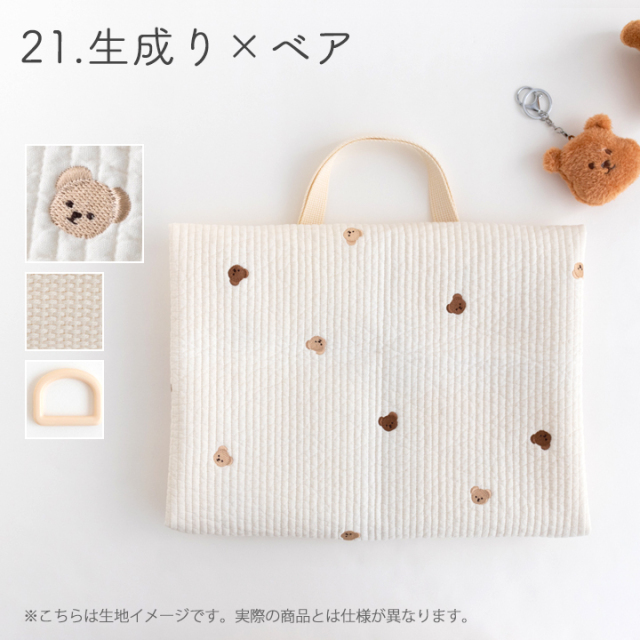 ≪入園入学グッズ2点セット ヌビ刺繍生地 ヌビキルト ≫レッスンバッグ