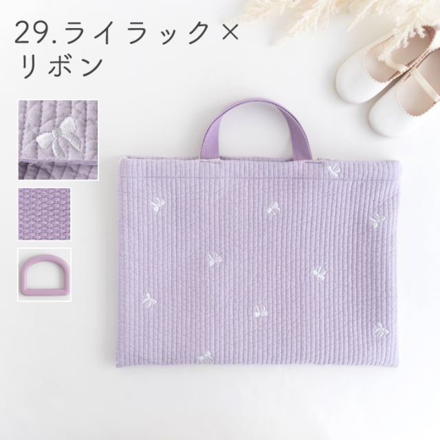 ≪入園入学グッズ2点セット ヌビ刺繍生地 ヌビキルト ≫レッスンバッグ