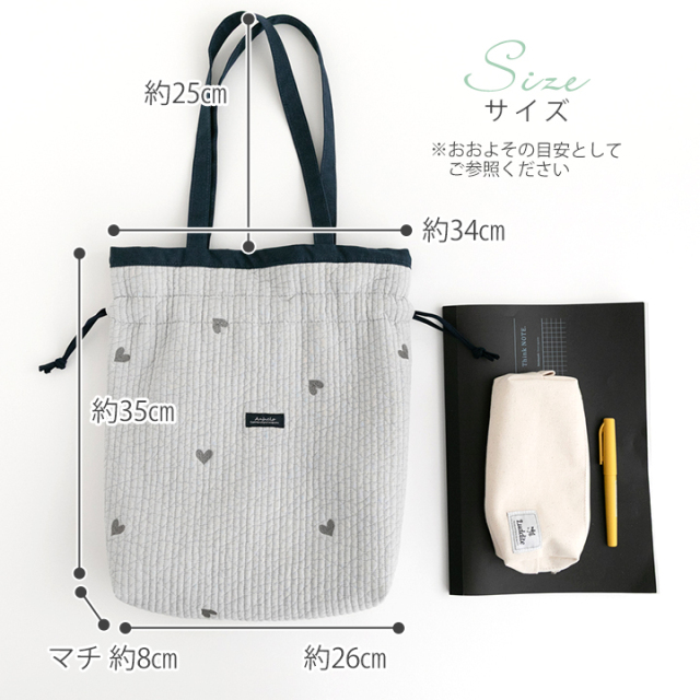 手作りキット≪ komihinataさま監修 刺繍入りヌビ生地で作る巾着バッグ