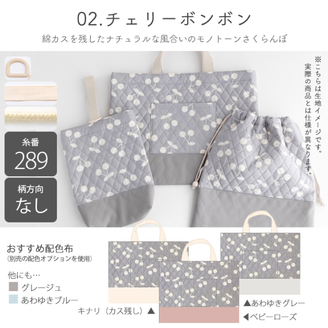 オーダーページ⭐︎レッスンバッグ注文⭐︎入園入学 グッズ セット 女の子ハンドメイド オーダーについて【入園・入学グッズ】 オーダーメイド・入学セット