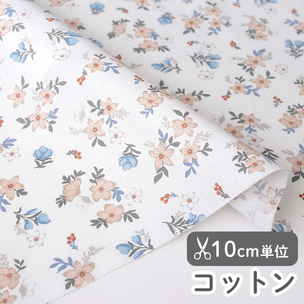 生地 布 入園入学 北欧風　≪ ルニーナ ≫ コットン/幅110cm　【10cm単位販売】
