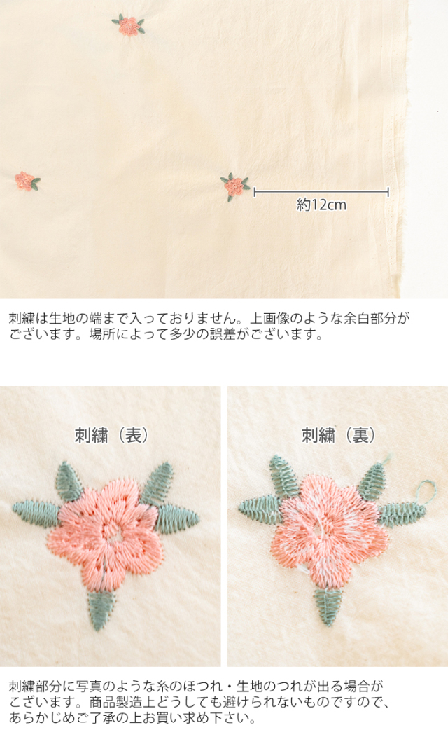 ピーチ様】ハンドメイドオーダー製作用パネル生地 ピーチ様】ハンドメイドオーダー製作用パネル生地 楽天市場】カラフル