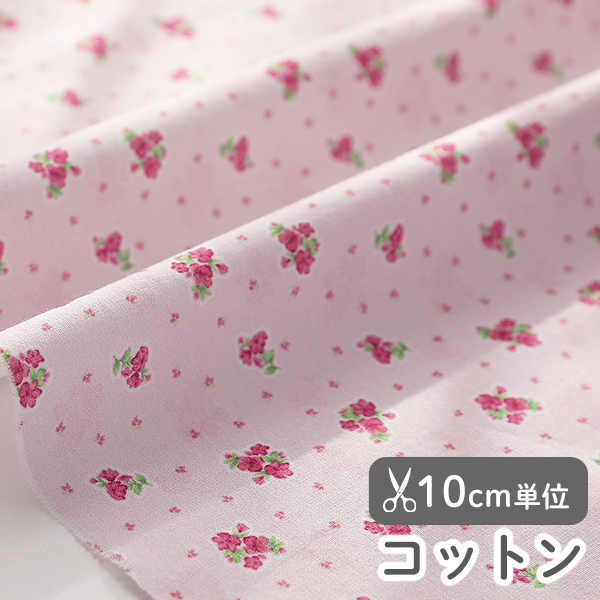 ▼▼▼▼▼【在庫限りOUTLET】生地 布 入園入学 北欧風　≪ ミルキーハイビスカス ≫ コットン/幅110cm　【10cm単位販売】