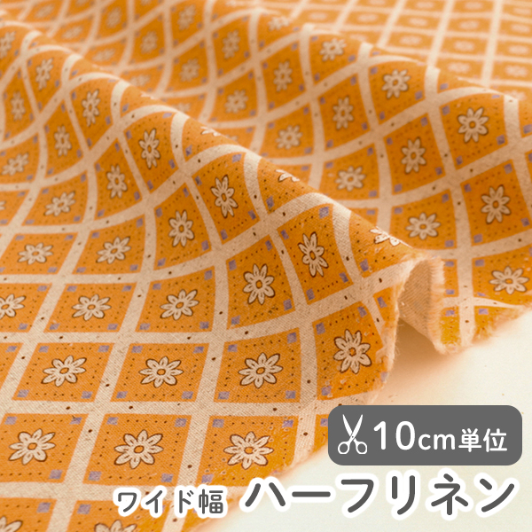 ▼▼▼▼▼▼【在庫限りOUTLET】生地 布 入園入学 北欧風　≪ イエローバーデン ≫ ハーフリネン/幅139cm　【10cm単位販売】