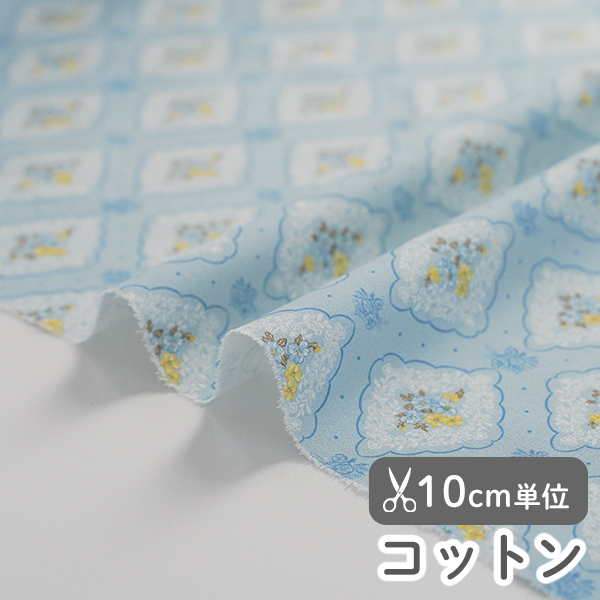 ▼▼▼▼▼▼【在庫限りOUTLET】生地 布 入園入学 北欧風　≪ ブルディヤマン  ≫ コットン/幅108cm　【10cm単位販売】