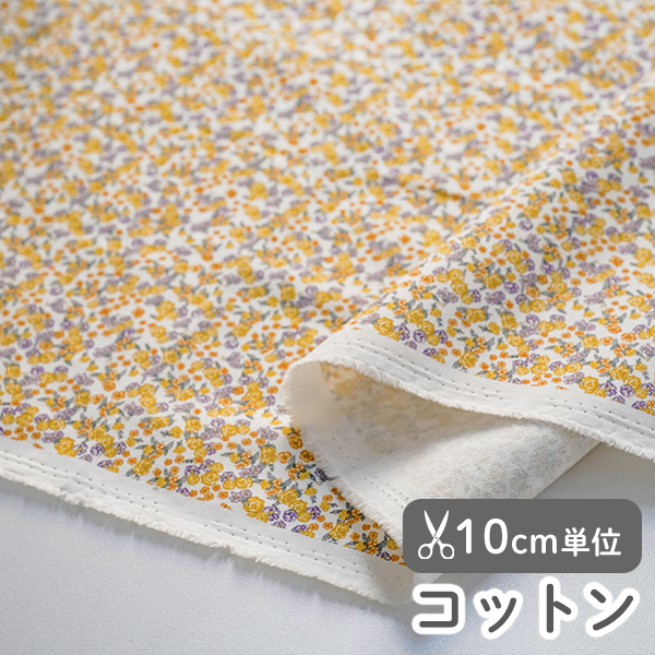 ▼▼▼▼【在庫限りOUTLET】生地 布 入園入学 北欧風　≪ フルールエトワール  ≫ コットン/幅109cm　【10cm単位販売】