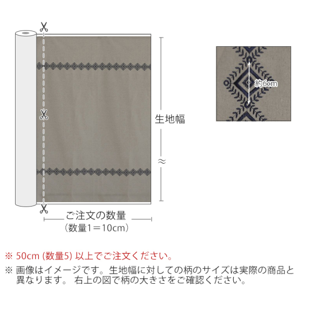 ダイヤエンブレム ハーフリネン生地（刺繍入り／エアロ