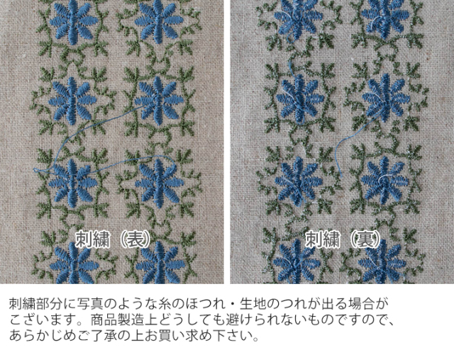 ❁ 刺繍生地オーダーページ ❁ ❁ 刺繍生地オーダーページ ❁