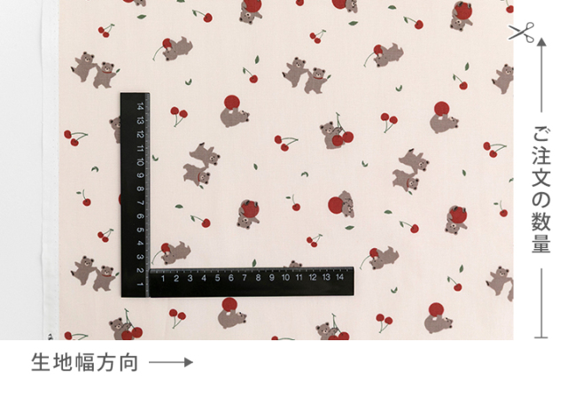 くまとサクランボ コットン 【生地・布】 カット販売
