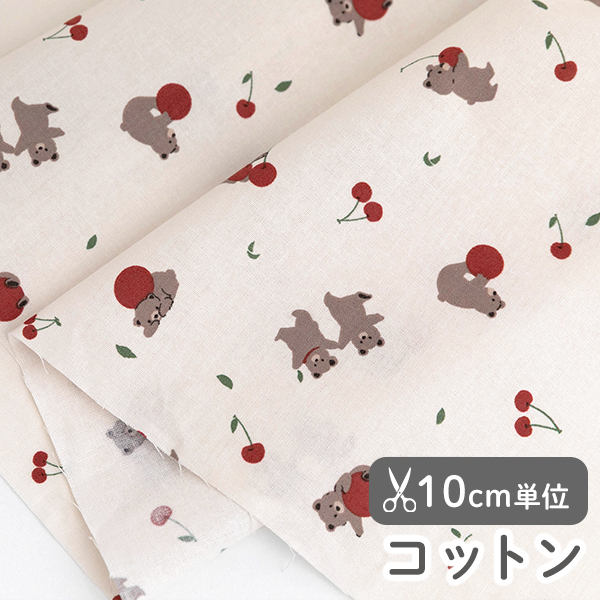 生地 布 入園入学 北欧風　≪ くまとサクランボ ≫ コットン/幅110cm　【10cm単位販売】