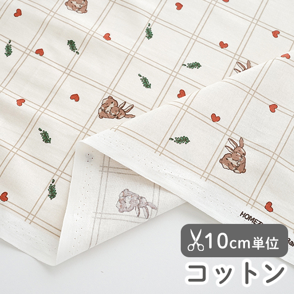 生地 布 入園入学 北欧風　≪ ハグラビット ≫ コットン/幅109cm　【10cm単位販売】