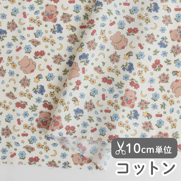 新商品＆再入荷