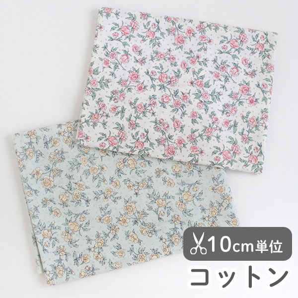 生地 布 入園入学 北欧風　≪ ロココフラワー  ≫ コットン/幅110cm　【10cm単位販売】