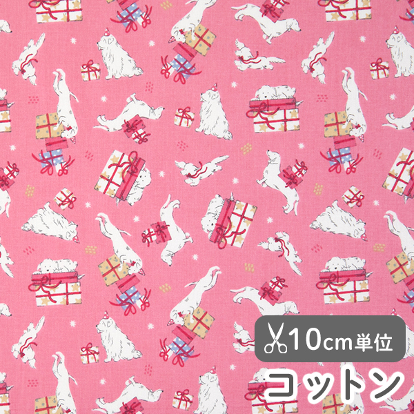生地 布 入園入学 北欧風　≪ ホリデードッグ≫ コットン/幅109cm　【10cm単位販売】