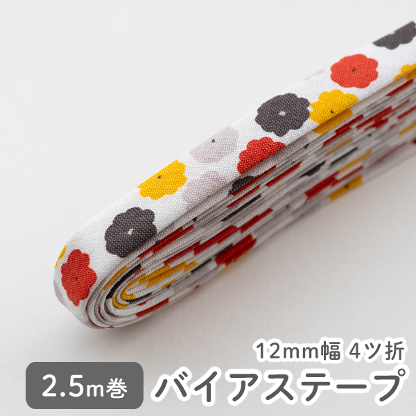 ▼▼▼▼▼【在庫限りOUTLET】バイアステープ/12mm巾・ふちどり(４ツ折)　36 ブロッサム - ブロッサム／Blossom-blossom　【2.5m巻】　バイヤステープ/コットン/裾上げ/縁しまつ/縁どり/入園入学　【デコレクションズ】【メール便対応】