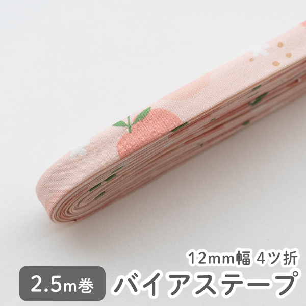 副資材 デコレクションズ