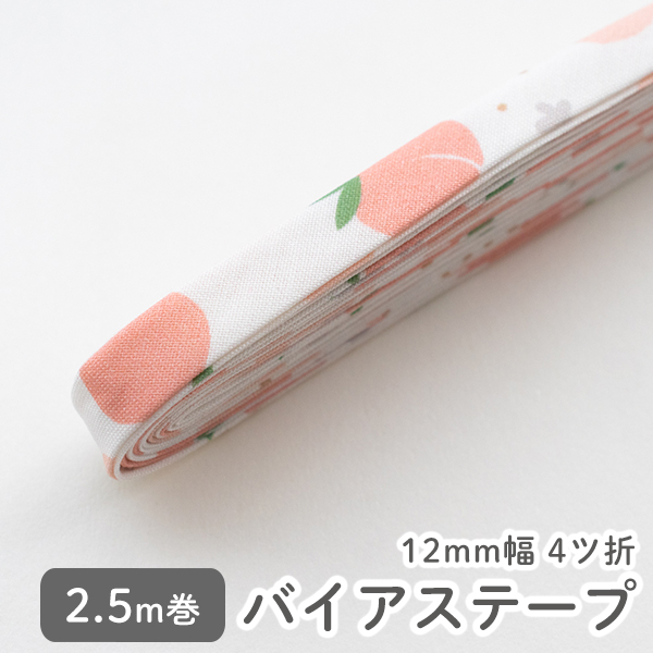 専用　布リース*バスケット　フルーツティー* 専用 布リース*バスケット フルーツティー*