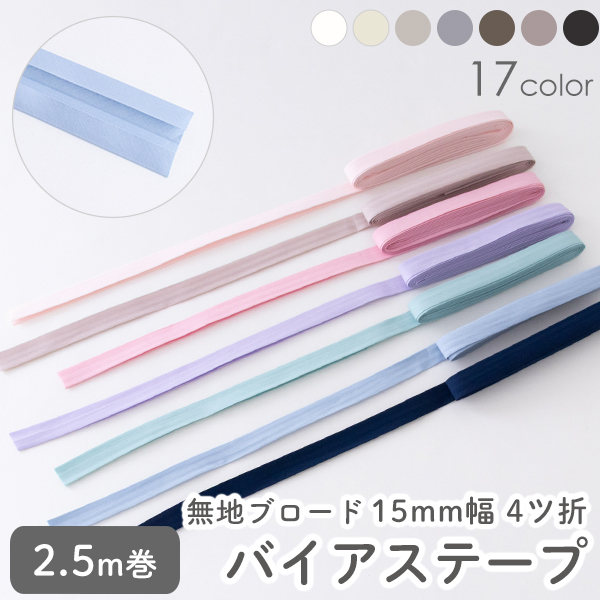 ハンドメイド資材 ちどり産業 小物トレー 長方形 トレー レザー風 キャッシュ