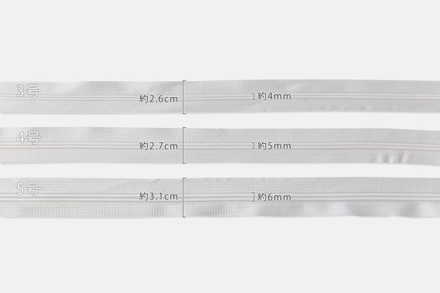 コイルファスナー （3号/4号/5号 2.7m/36m巻）