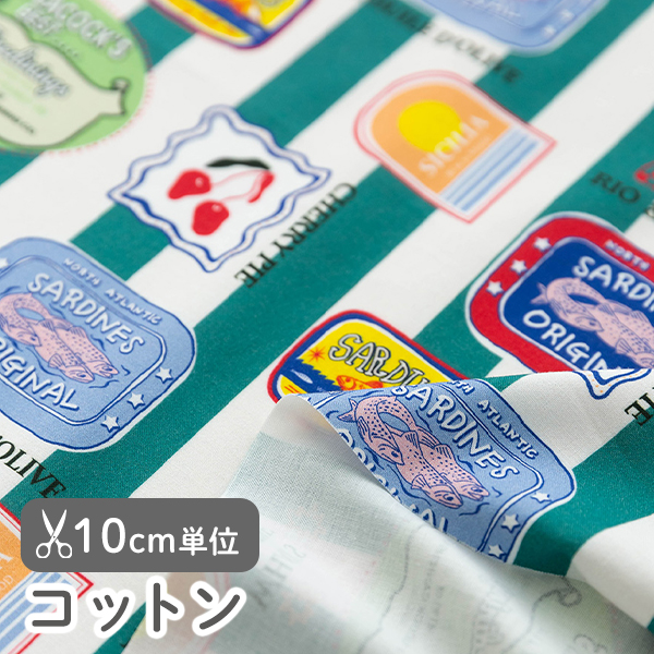 生地 布 入園入学 北欧風　≪ マルティプルヴィンテージ≫ コットン/幅109cm 【10cm単位販売】