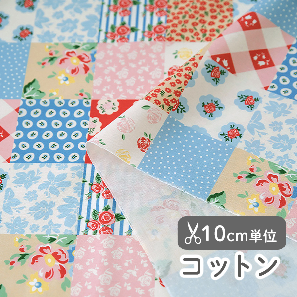 生地 布 入園入学 北欧風　≪コテージブロッサム ≫ コットン/幅110cm　【10cm単位販売】