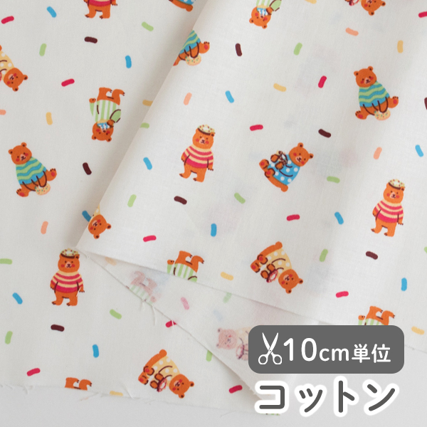テディドーナツ｜サムネイル【デコレクションズオリジナル生地・布】
