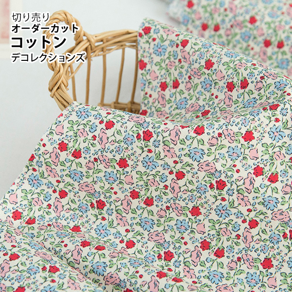 ▼▼▼▼▼【在庫限りOUTLET】生地 布 入園入学 北欧風　≪ Flora garden ≫ コットン/幅107cm デコレクションズオリジナル　【10cm単位販売】