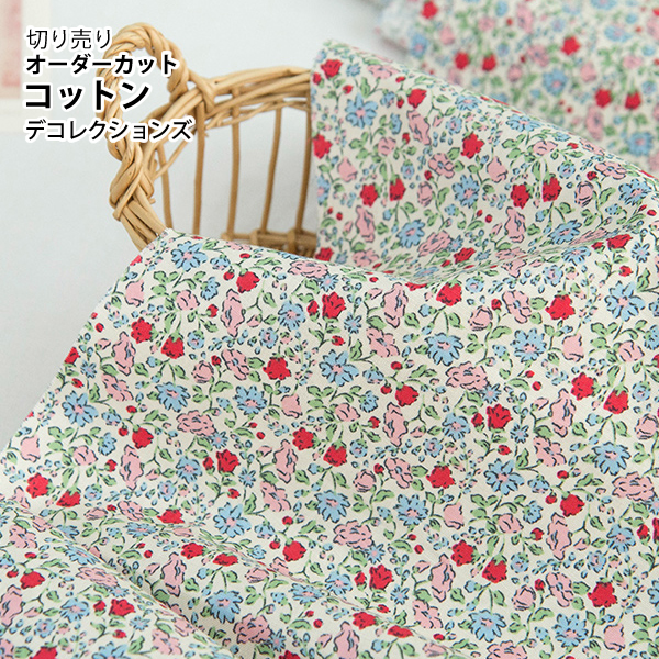 生地 布 入園入学 北欧風　≪ Flora garden ≫ コットン/幅107cm デコレクションズオリジナル　【10cm単位販売】